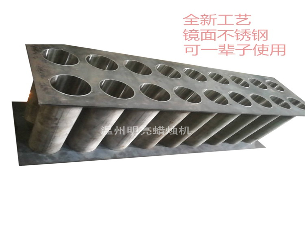 【蠟燭機(jī)】蠟燭機(jī)材料_優(yōu)質(zhì)蠟燭機(jī)零售_蠟燭機(jī)生產(chǎn)廠家 能用一輩子的不銹鋼蠟燭機(jī)
