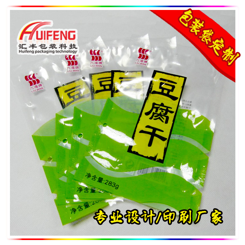 包裝袋圖片/包裝袋樣板圖 (4)
