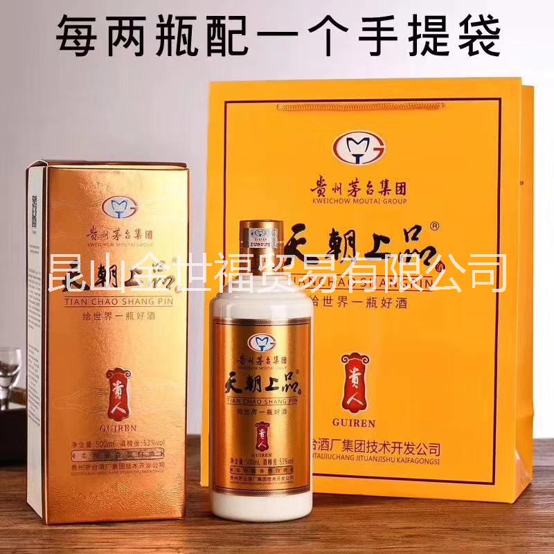 天朝上品 贵人酒 柔和酱香型白酒 53度 500ml*6 整箱装 贵人酒柔和酱香型茅台集团 贵人酒柔和酱香型收藏