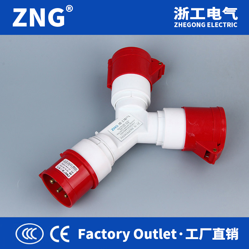 ZNG-1015-2浙工16a5p多功能工業(yè)插座 380V三相5孔16a多頭轉(zhuǎn)換插座
