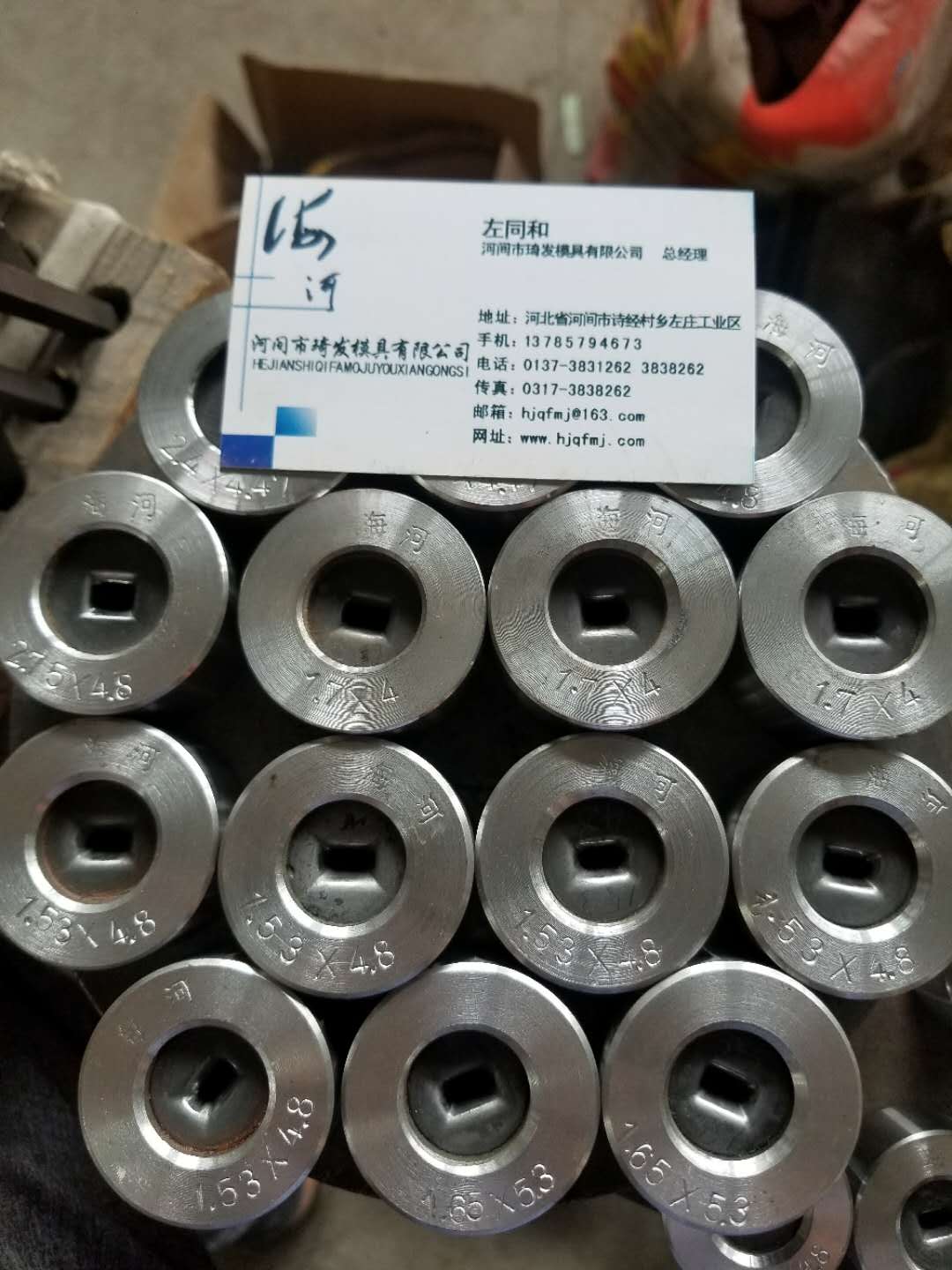 供應(yīng)拉絲模具加工定制廠家/模具制造批發(fā)價(jià)格