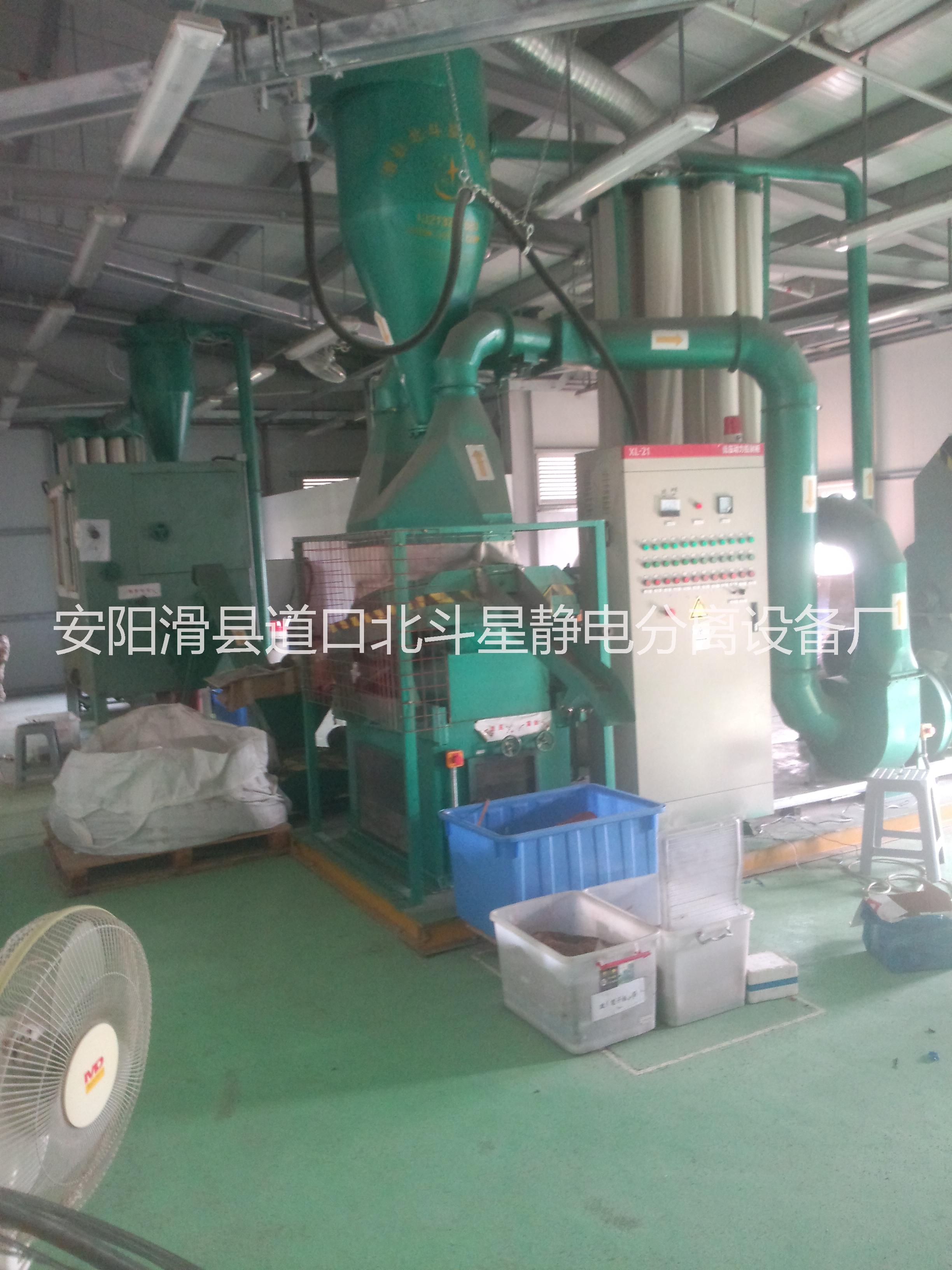 雜電線銅塑分離圖片/雜電線銅塑分離樣板圖 (2)