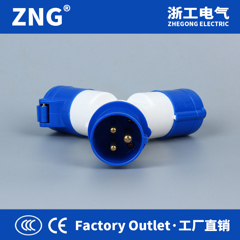 工業(yè)插座16a圖片/工業(yè)插座16a樣板圖 (2)