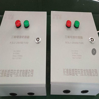 電源防雷圖片/電源防雷樣板圖 (4)