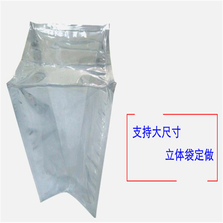 四方袋五邊封八邊封立體袋圖片/四方袋五邊封八邊封立體袋樣板圖 (1)