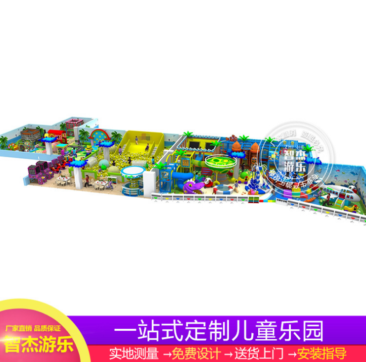 淘氣堡綜合兒童樂(lè)園大型兒童游樂(lè)設(shè)備供應(yīng)商廠家定制