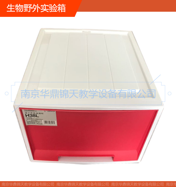 生物野外實驗箱 標(biāo)本實驗箱 地球圖片