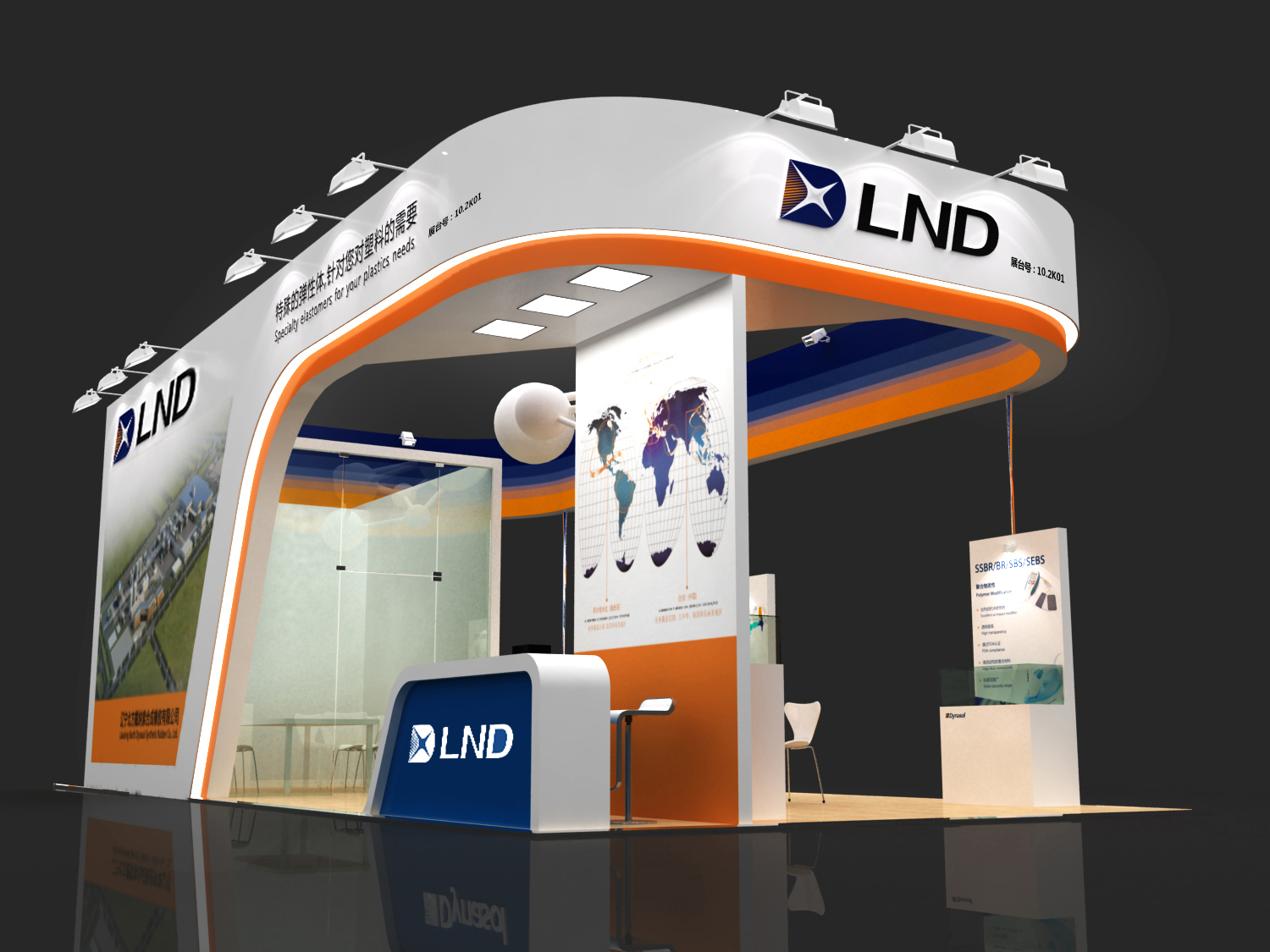 戴納索橡塑展展臺(tái)設(shè)計(jì)—?jiǎng)?lì)之聞?wù)褂[ 展臺(tái)設(shè)計(jì)搭建