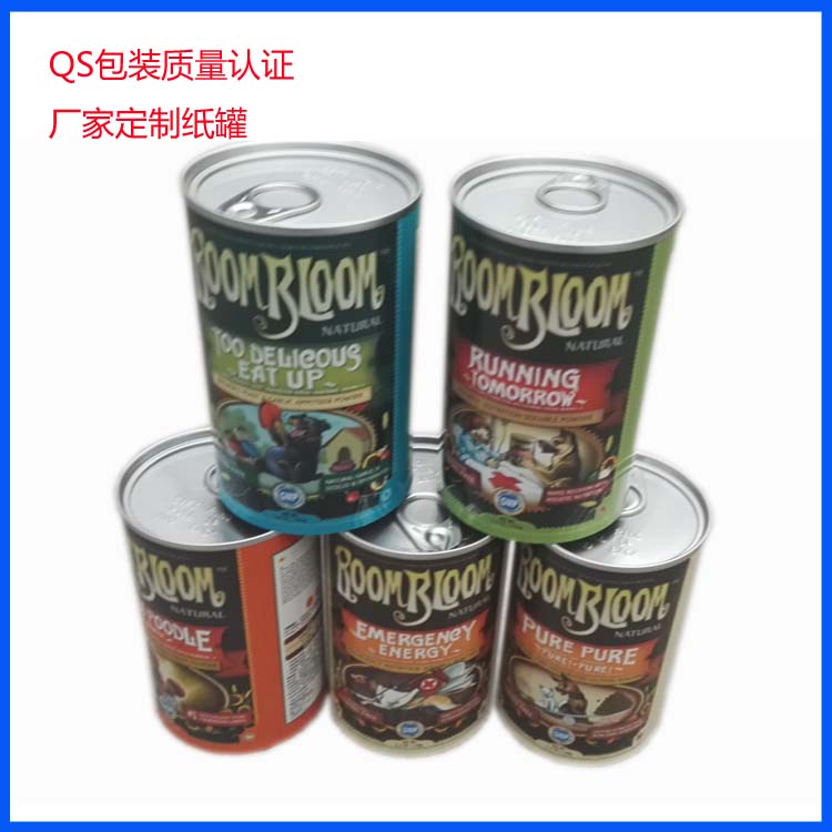 包裝紙罐圖片/包裝紙罐樣板圖 (1)