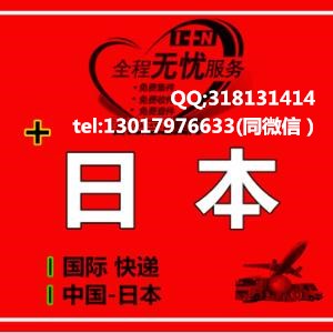 日本FBA海運(yùn)頭程圖片/日本FBA海運(yùn)頭程樣板圖 (1)