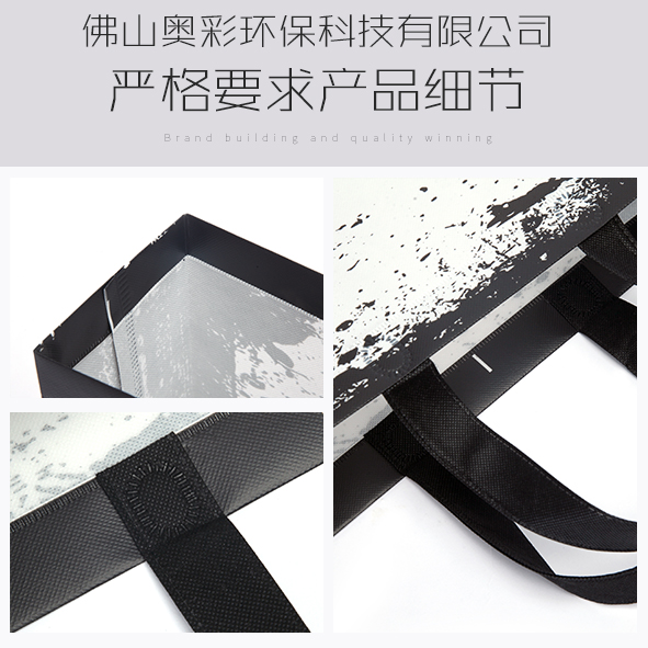 機(jī)壓覆膜無紡布袋圖片/機(jī)壓覆膜無紡布袋樣板圖 (3)