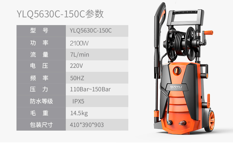 清洗機(jī)圖片/清洗機(jī)樣板圖 (4)