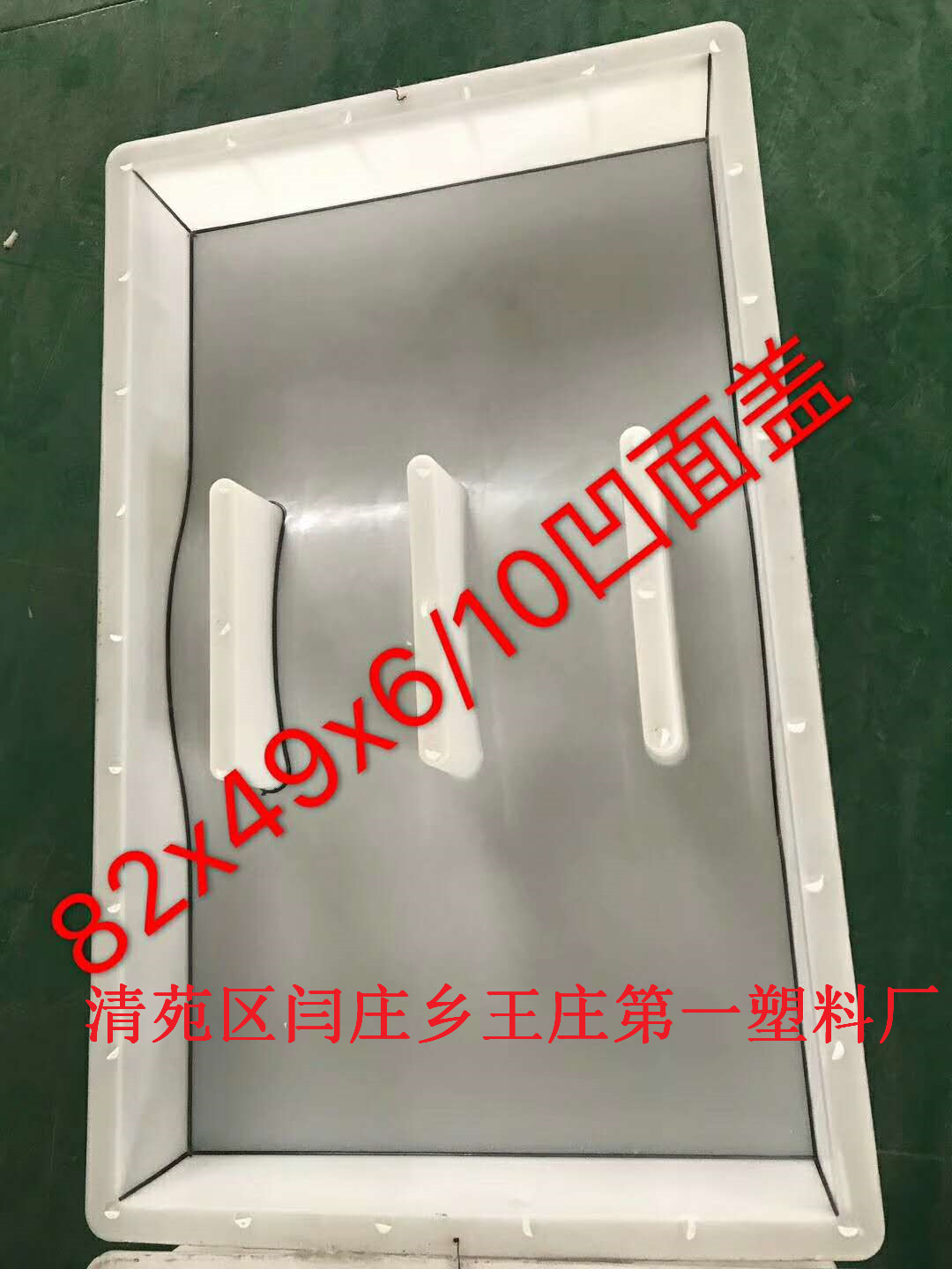 邊溝蓋板模具圖片/邊溝蓋板模具樣板圖 (3)
