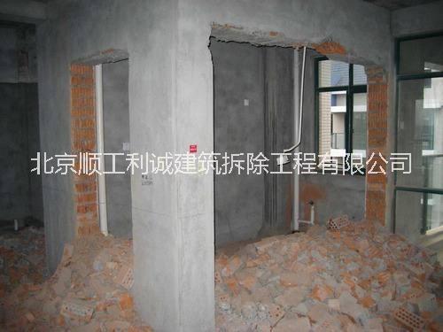 北京專業(yè)混凝土切割 專業(yè)開門開窗圖片/北京專業(yè)混凝土切割 專業(yè)開門開窗樣板圖 (4)