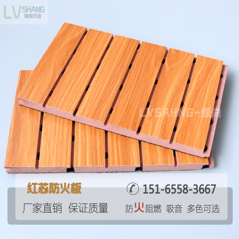 吸音板圖片/吸音板樣板圖 (4)