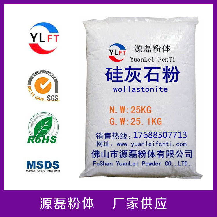 廣東廠家直銷硅微粉，硅微粉價格，硅微粉廠家