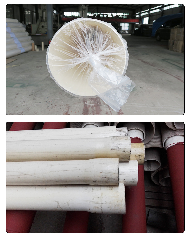 塑料井管圖片/塑料井管樣板圖 (4)