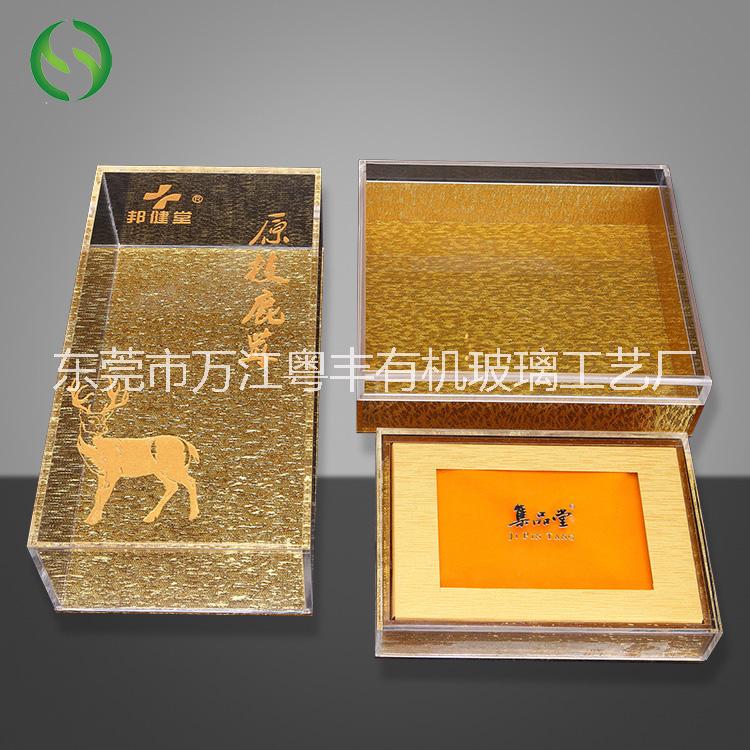 貼牌加工定制天地蓋布金板亞克力盒子粵豐工廠
