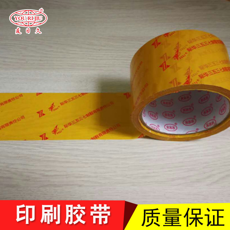 印刷膠帶圖片/印刷膠帶樣板圖 (4)
