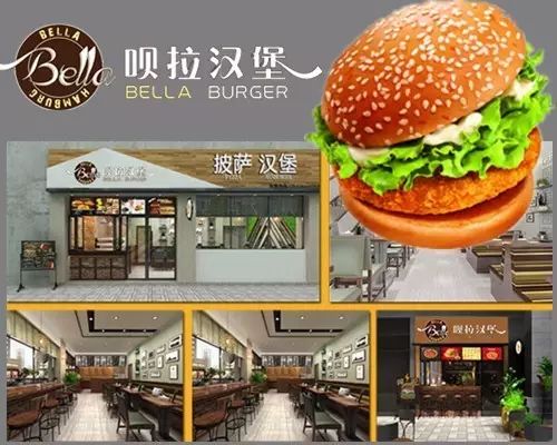 富誠(chéng)<唄拉漢堡>颶風(fēng)來(lái)襲圖片