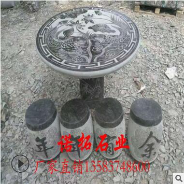 石桌圖片/石桌樣板圖 (4)