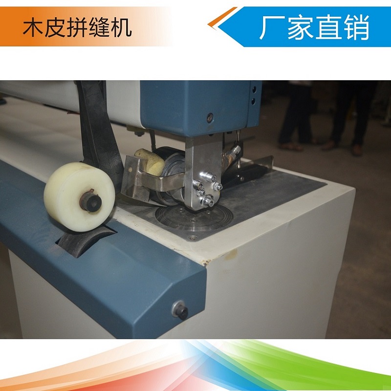 木皮拼接機圖片/木皮拼接機樣板圖 (2)