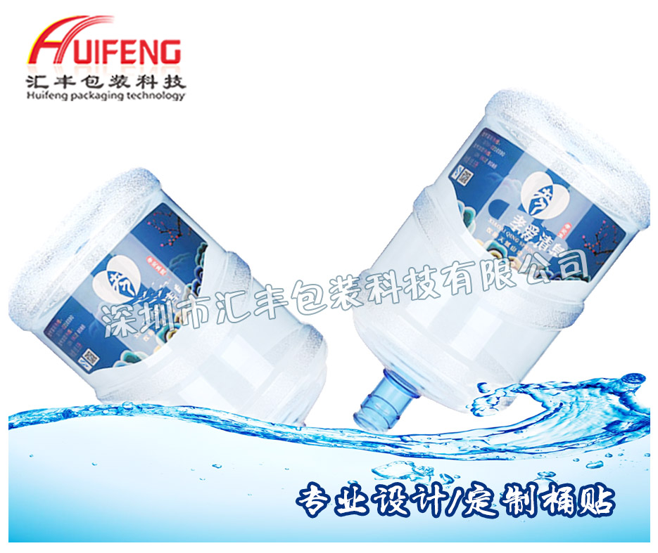 不干膠圖片/不干膠樣板圖 (1)