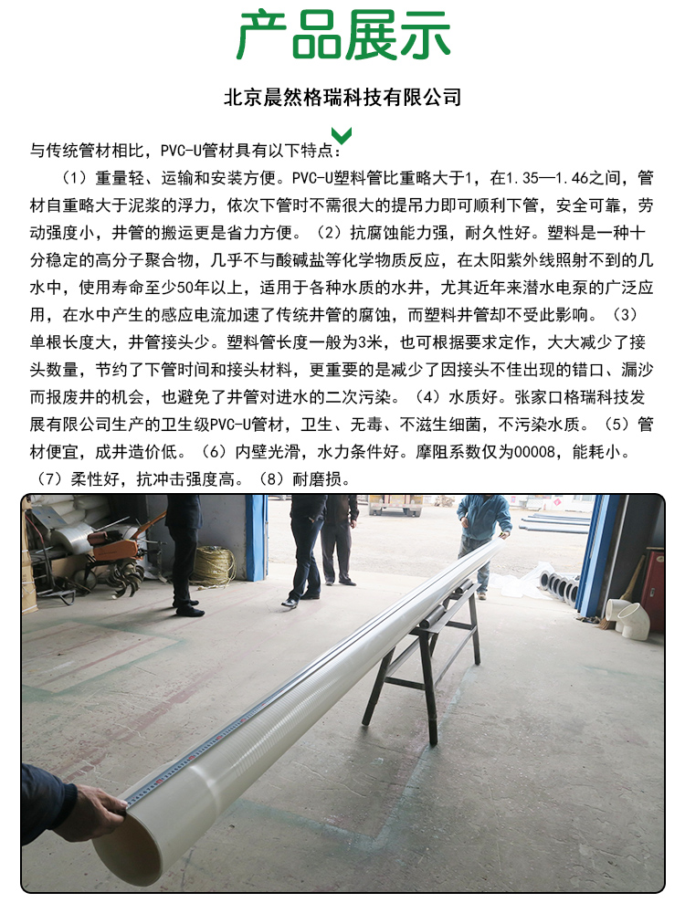 鄭州塑料圖片/鄭州塑料樣板圖 (3)