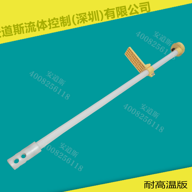 ANDOSE/安道斯 pH電極安裝支架 沉入式工業(yè)塑料殼 耐腐蝕酸堿探頭 可選耐高溫版可選