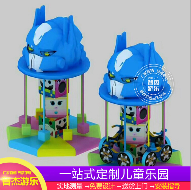 淘氣堡電動圖片