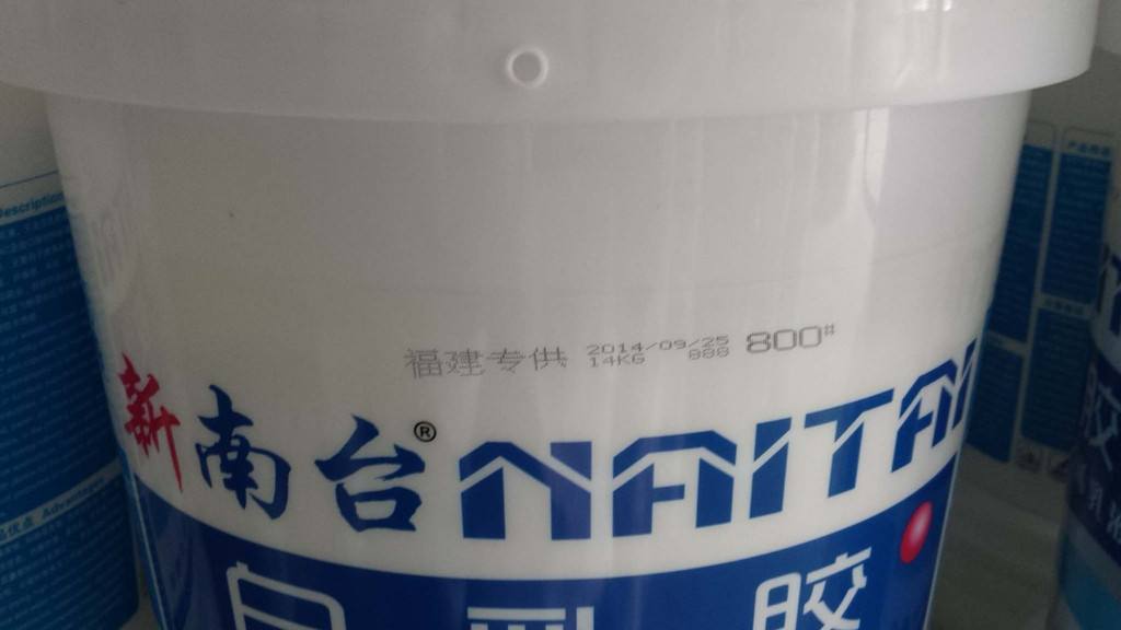 噴碼機(jī)圖片/噴碼機(jī)樣板圖 (3)