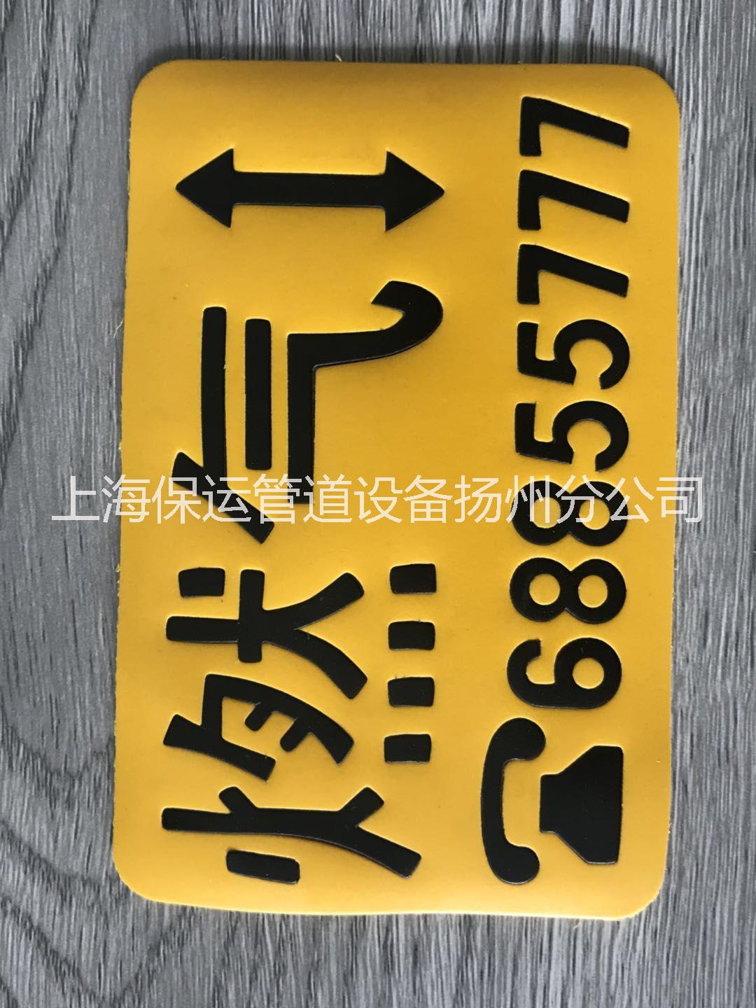 高分子耐磨圖片/高分子耐磨樣板圖 (1)