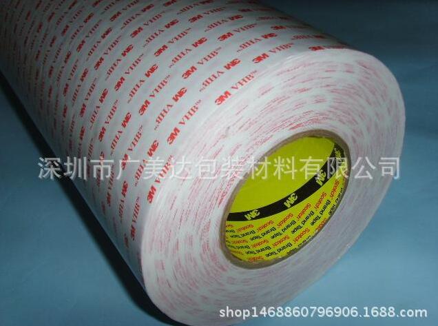 泡棉膠帶圖片/泡棉膠帶樣板圖 (1)