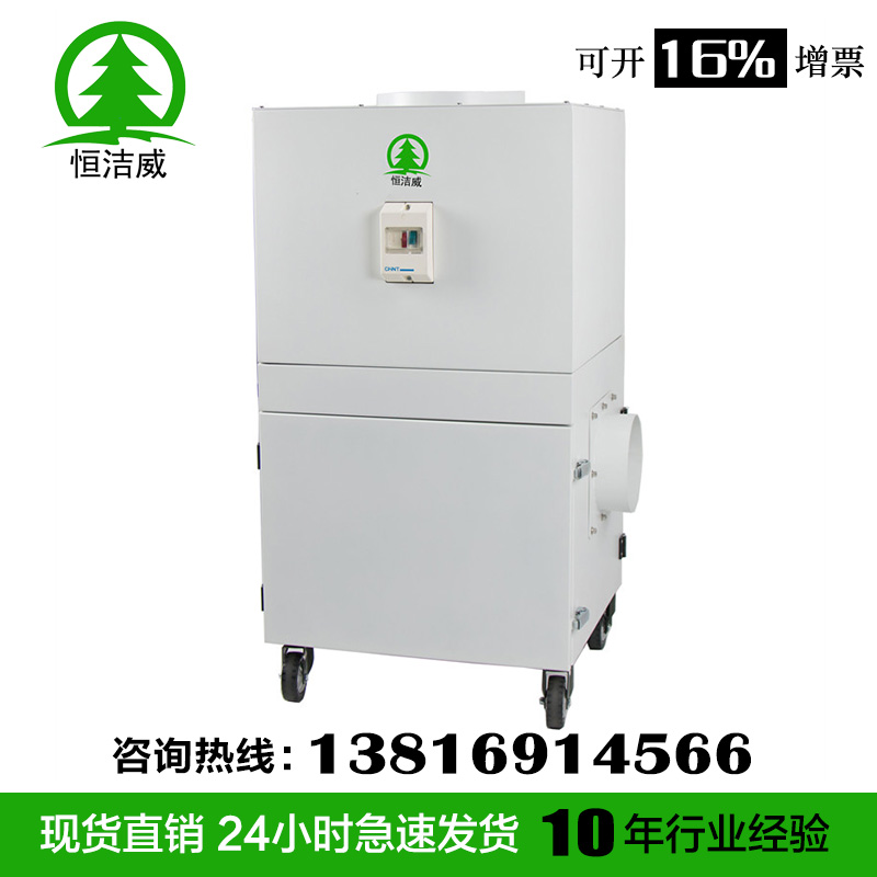 恒潔威HW-22J單機工業(yè)集塵器圖片