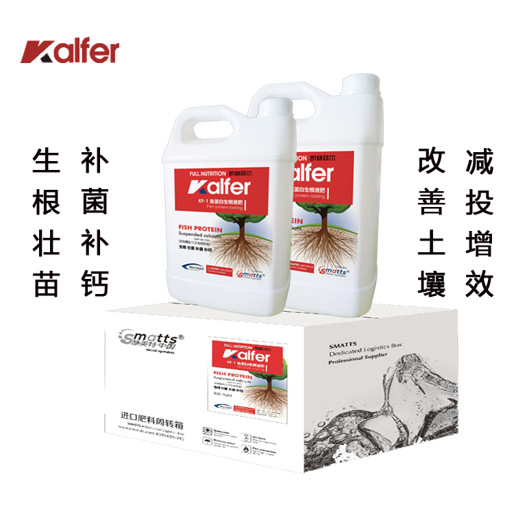 進(jìn)口魚蛋白液體桶肥流體肥英國(guó)凱林圖片/進(jìn)口魚蛋白液體桶肥流體肥英國(guó)凱林樣板圖 (4)