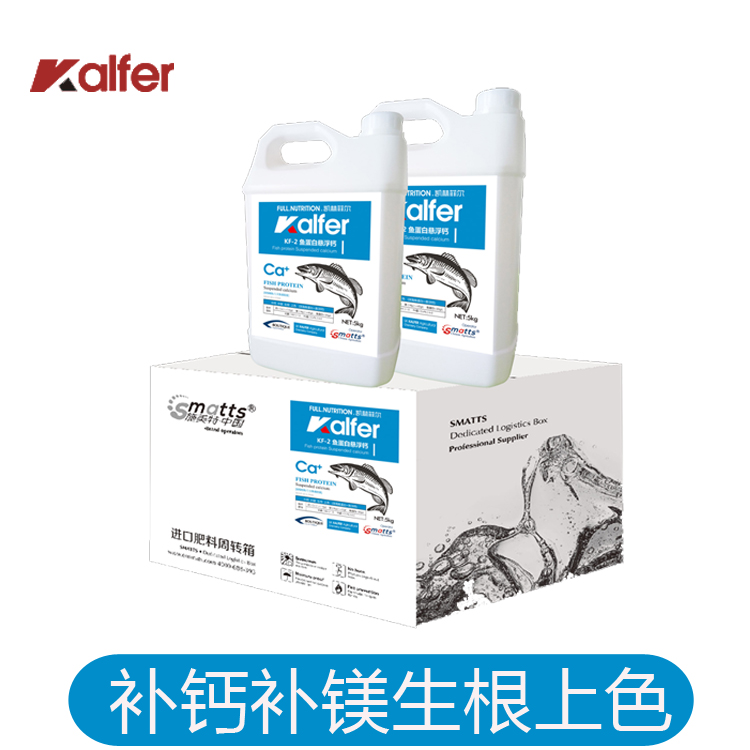 進(jìn)口魚蛋白液體鈣肥-英國(guó)凱林菲爾圖片/進(jìn)口魚蛋白液體鈣肥-英國(guó)凱林菲爾樣板圖 (2)