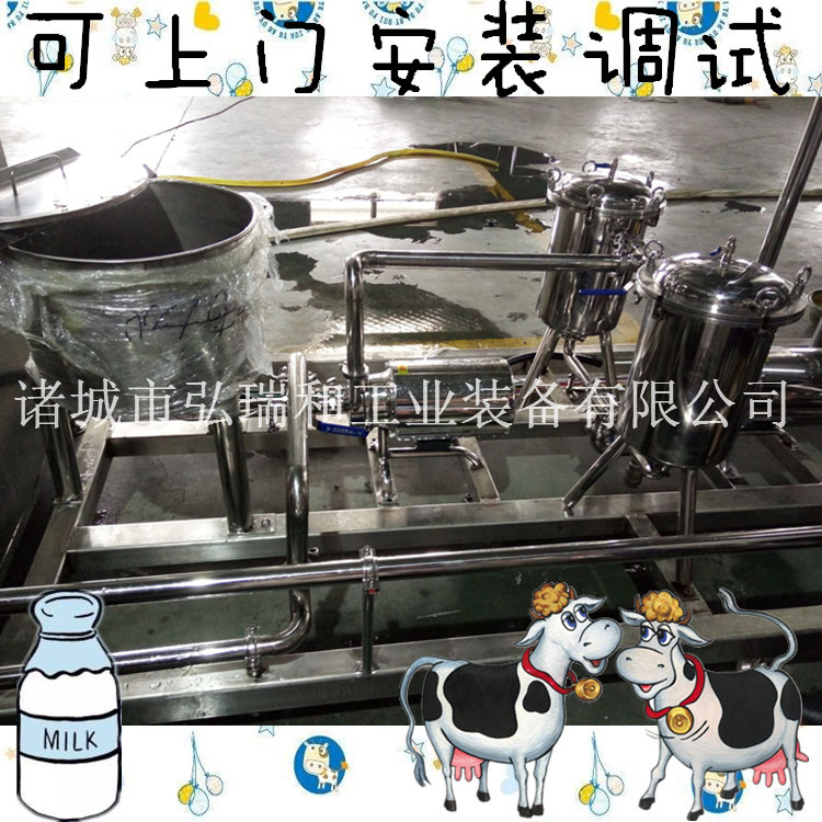 發(fā)酵乳生產(chǎn)線|小型發(fā)酵乳設(shè)備廠家圖片/發(fā)酵乳生產(chǎn)線|小型發(fā)酵乳設(shè)備廠家樣板圖 (4)
