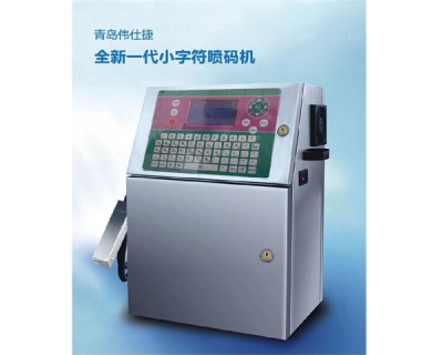 噴碼機(jī)圖片/噴碼機(jī)樣板圖 (2)