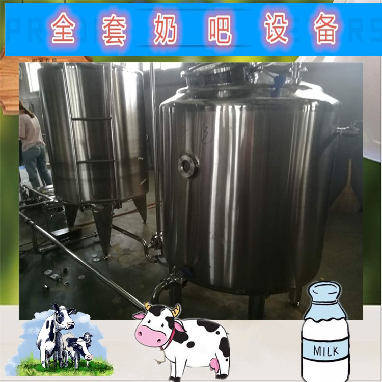 奶吧巴氏殺菌機(jī)圖片/奶吧巴氏殺菌機(jī)樣板圖 (2)