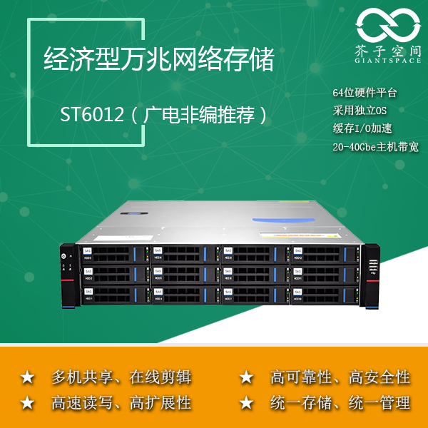 磁盤陣列圖片/磁盤陣列樣板圖 (1)