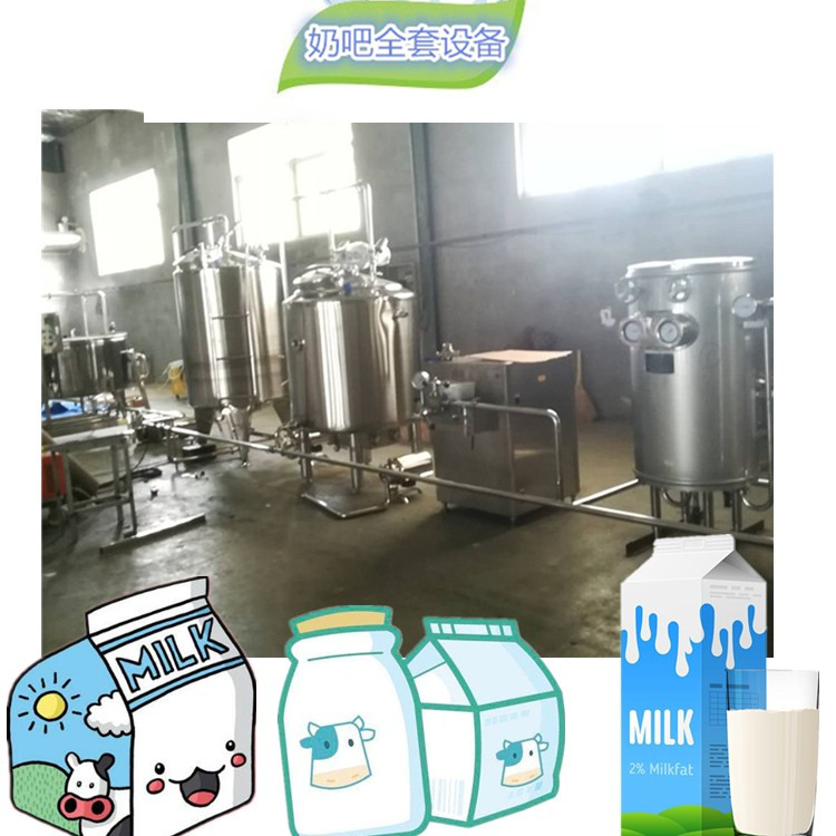 奶吧巴氏殺菌機(jī)圖片/奶吧巴氏殺菌機(jī)樣板圖 (1)