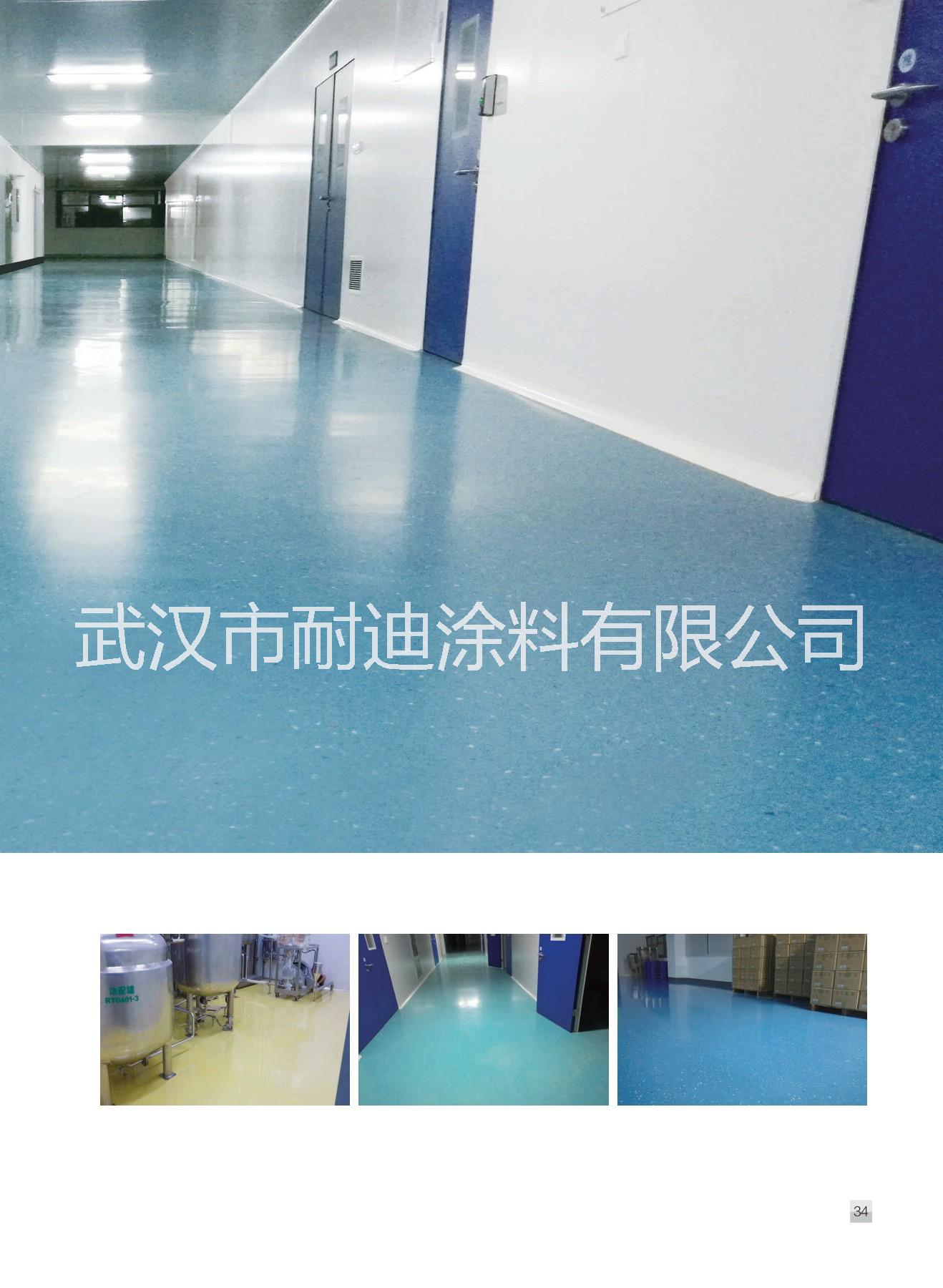 戶外耐候地坪圖片/戶外耐候地坪樣板圖 (4)