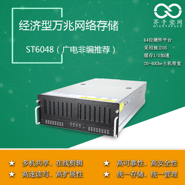 磁盤陣列圖片/磁盤陣列樣板圖 (1)