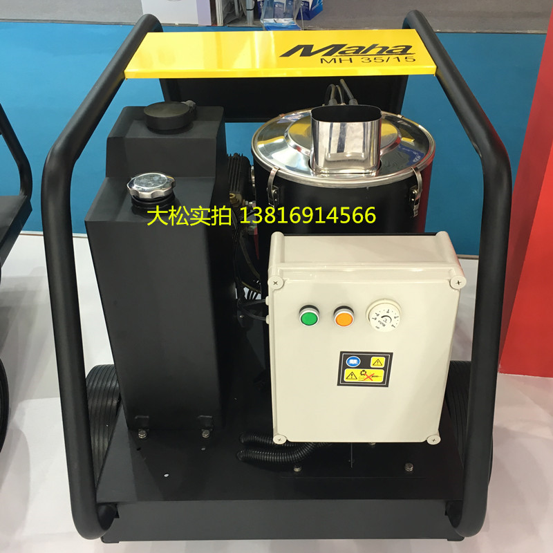 MH35/15工業(yè)熱水高壓清洗機圖片/MH35/15工業(yè)熱水高壓清洗機樣板圖 (2)