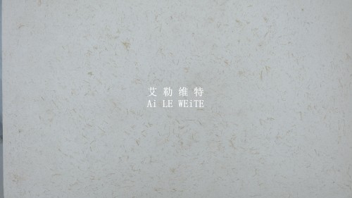 泥巴漆圖片/泥巴漆樣板圖 (3)