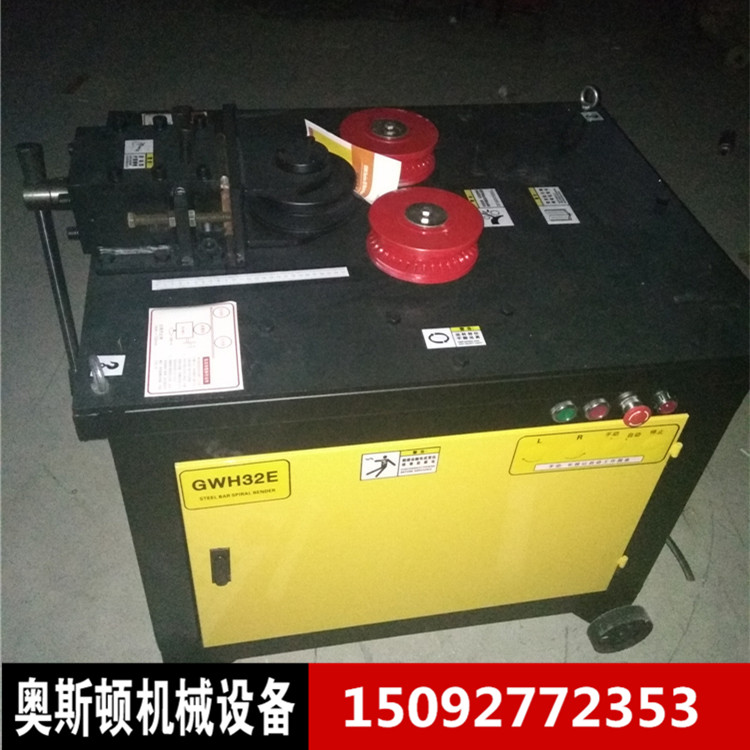 奧斯頓GWH32多功能鋼筋彎弧機圖片/奧斯頓GWH32多功能鋼筋彎弧機樣板圖 (1)