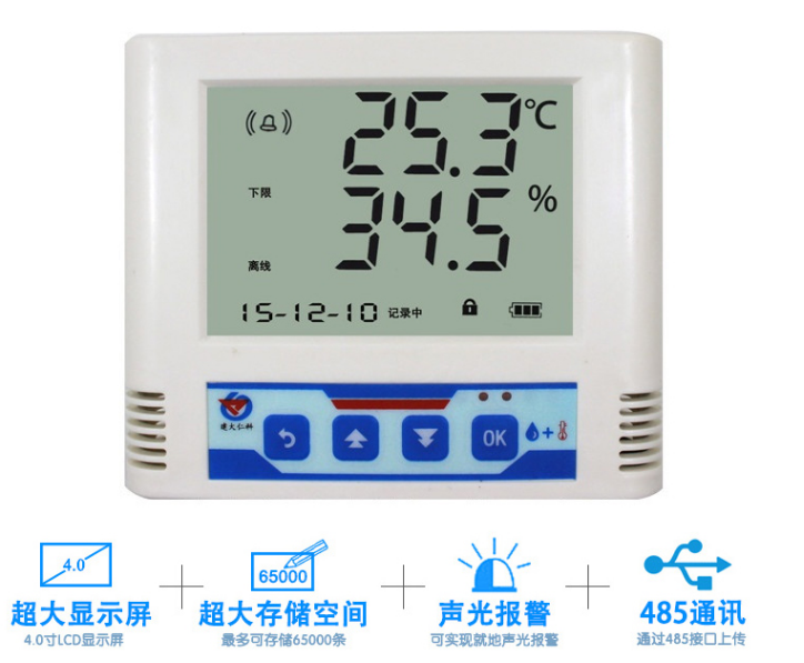 建大仁科18糧倉(cāng)智能監(jiān)控系統(tǒng)方案圖片/建大仁科18糧倉(cāng)智能監(jiān)控系統(tǒng)方案樣板圖 (3)