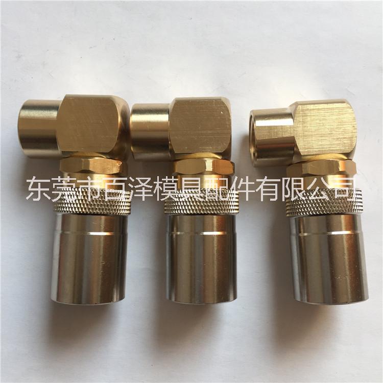 快速接頭圖片