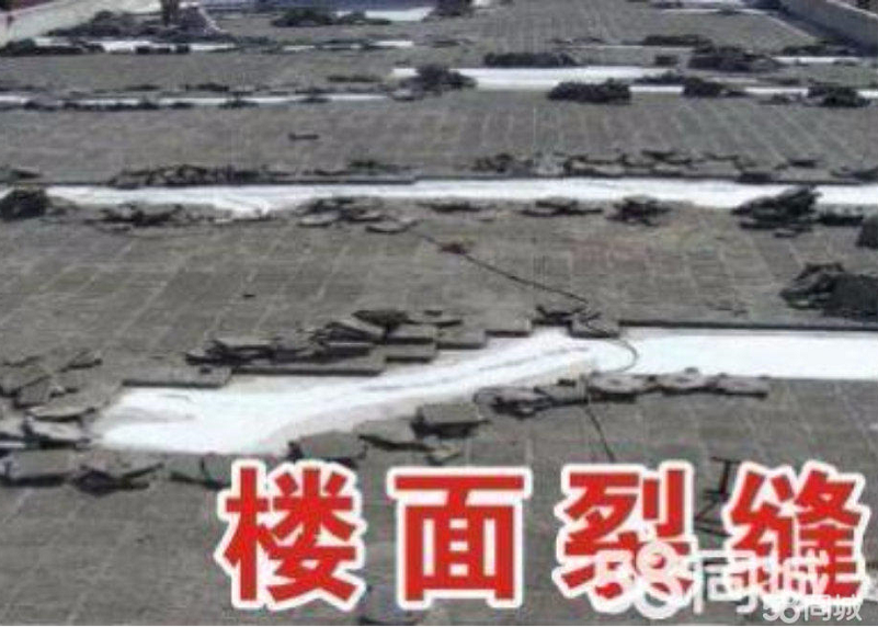 防水補漏圖片/防水補漏樣板圖 (3)