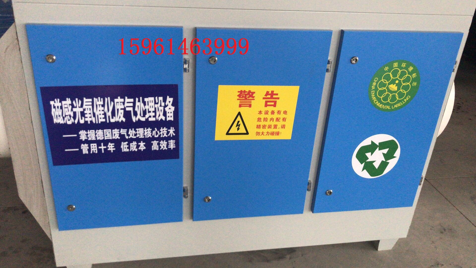 有機廢氣催化燃燒技術(shù)圖片
